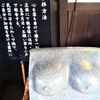 【毎日おっさん】みんな大好”おっぱい”神社へ行くおっさん！