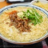 11月7日は「夜なきうどんの日」丸亀製麺で肉たまあんかけが半額290円だったので食べてきた！