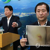 韓国国技”投げ卵”保釈の証拠が2週間のアザ