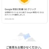 ブログを続ける事！本当に微々たるもんなんだが増えてる事実。