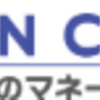 「イオンカード」アフィリエイトはどのASPにある？