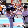 【注目選手（男子Vol.1）】5/29、5/30開催「JFKO 第6回全日本フルコンタクト空手道選手権大会」｜各階級の注目選手を紹介