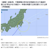 制御不能の超高速台風(笑)