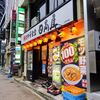 日高屋＠六本木 「味噌ラーメン 細麺 硬麺」