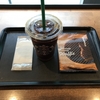 スターバックスコーヒー渋谷公園通り店