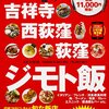 チャサンポー、ふたたび