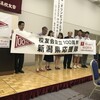 ９月１０日（日）昨日は新潟で総会、今日は会津高校同窓会総会、