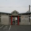 ＪＲ東海　小坂井駅