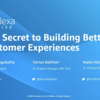 Alexa Live 2020メモ：The Secret to Building Better Customer Experiences