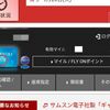 JGC修行 解脱までのコストまとめ