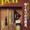 『消しゴム「俺の命を削ってでも！！貴様を消す！！」』の事。