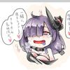 最近気になるKAN-SENモガドールさん。