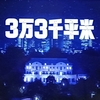 「藤子・Ｆ・不二雄ＳＦ短編ドラマ シーズン２」少し見ました。