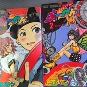 04年 カテゴリーの記事一覧 津尾尋華のジャンプ打ち切り漫画紹介 04年 カテゴリーの記事一覧 津尾尋華のジャンプ打ち切り漫画紹介