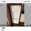 ジモティーで冷蔵庫を引き取ってもらったよ-追記-