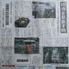 ほおずきサロン⑥