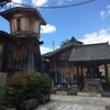 飯坂温泉