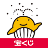 宝くじドリーム館　宝くじの全てがわかる　実際の抽選会場！　抽選機がすごい！　必見！