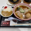 1/15 春木屋
