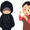 お外コワイ(>_<)知らない人に 絡まれた