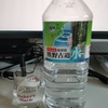 水を飲む7