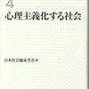 なんとなく前に書いた文章でもさらしてみる