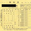 青野原オートキャンプ場(1)