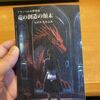 2024年 10大ニュース