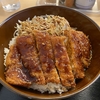 【北海道旭川市】お値段以上それ以上！丼のファーストフード「どんや」のソースカツ丼は安くてビックリ