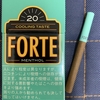 激安だが美味い！「FORTE」