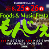 相模原市パスポートセンターの受付業務時間短縮について ちゅうおうくらしねっと 相模原市パスポートセンターの受付業務時間短縮について ちゅうおうくらしねっと