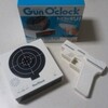 俺とGun O'clock