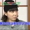 紙ちゃんが夏帆より「いい」理由