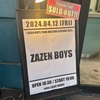 【ライブレポ・セットリスト】ZAZEN BOYS TOUR MATSURI SESSION 2024 at 水戸ライトハウス 2024年4月12日(土) 