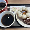 ミスド コーヒー おかわり自由を楽しんだ（モーニングセットはお得）：もっちゅりん 人気はいつまで続く