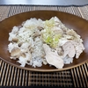 サッパリ！ネギダレの【鶏むね肉の炊き込みごはん】
