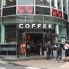 渋谷のカフェで迷ったら「GORILLA COFFEE」に行っとけ。オススメ。