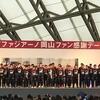 ファンサービスの一事例６７
