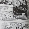 年末ジャンボ宝くじ（第６１４回）惨敗