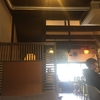 京都に行ったよ。