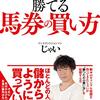 インスタントジョンソンじゃいが芸能人最高配当更新！なんと○千万円超えの衝撃・・・必見です。