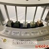 2025年最初の米国株は⁈