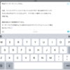 iPadでインターネットしてみた。