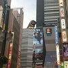 【No.1】ジェムの映画館を探して～日本編『TOHOシネマズ新宿』