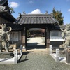 2018.3.4 愛知 【薬師如来堂 豊川進雄神社 徳城寺 三明寺】