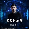 World DJ Festival Japan 2025 KSHMRの出演が発表　来日情報  