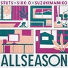 Summer Situation/STUTS×SIKK-O×鈴木真海子