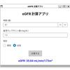 Avalonia UI が得意でないと思われるローカルLLMでなんとか Avalonia UI のコーディングを行う