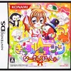 育成と釣りが面白い　壮大なゲーム　　きらりんレボリューション ～なーさんといっしょ～