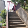 稲荷神社@横浜市緑区十日市場町